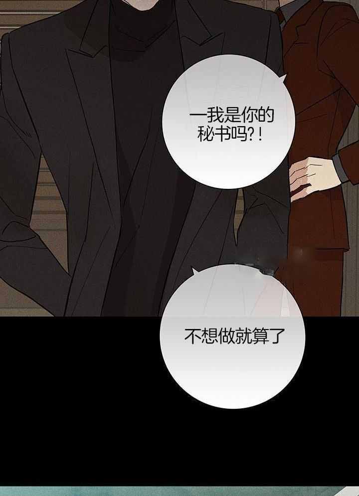 第155话33