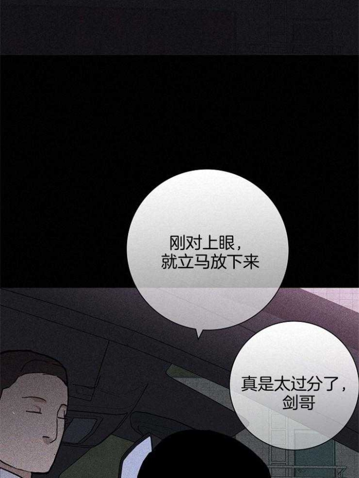 第57话28