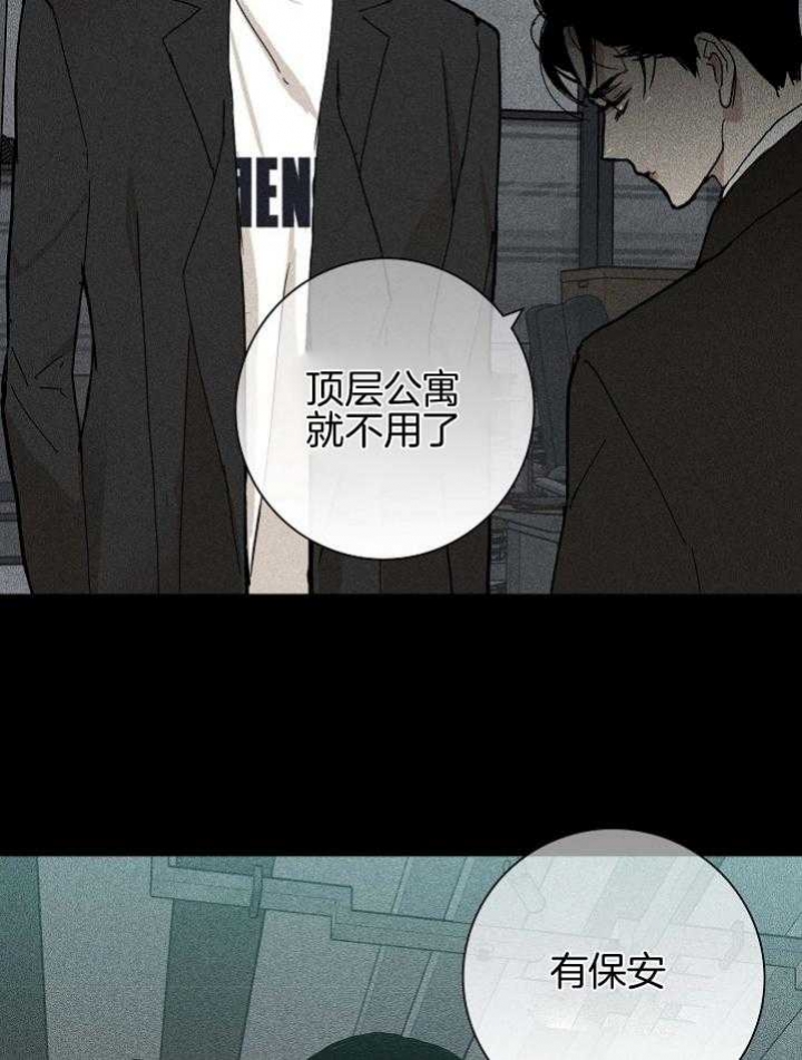 第43话13