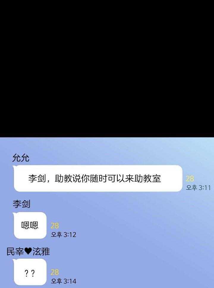 第74话34