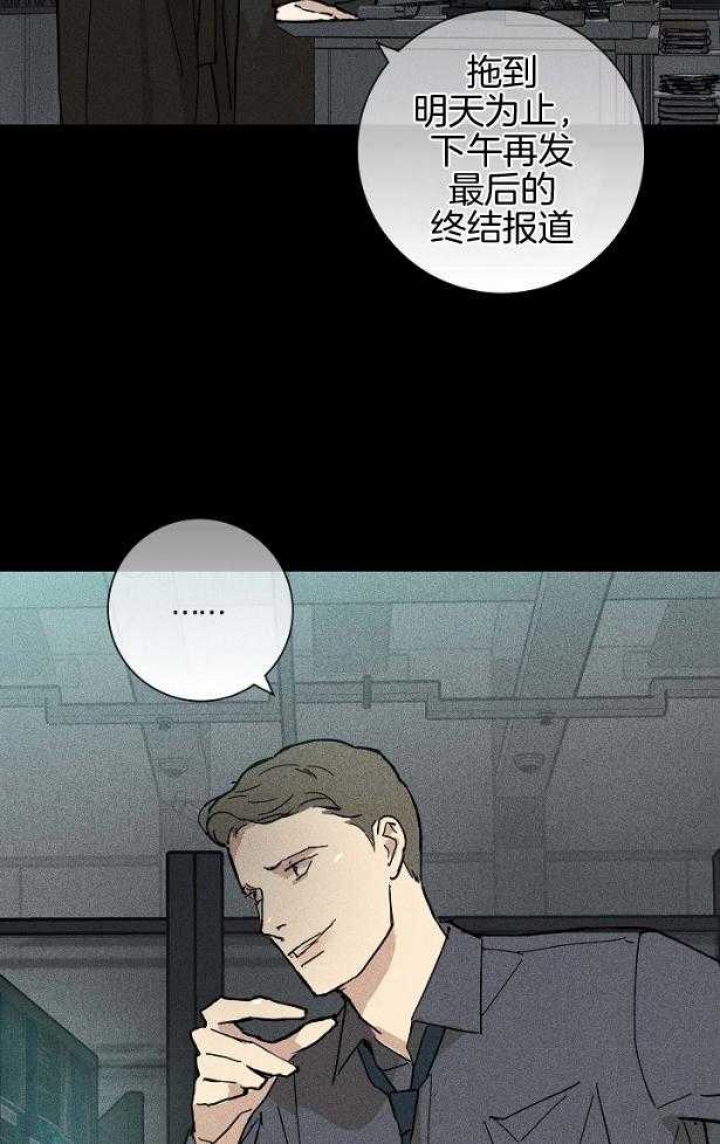 第43话23