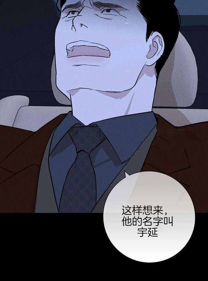 第135话7