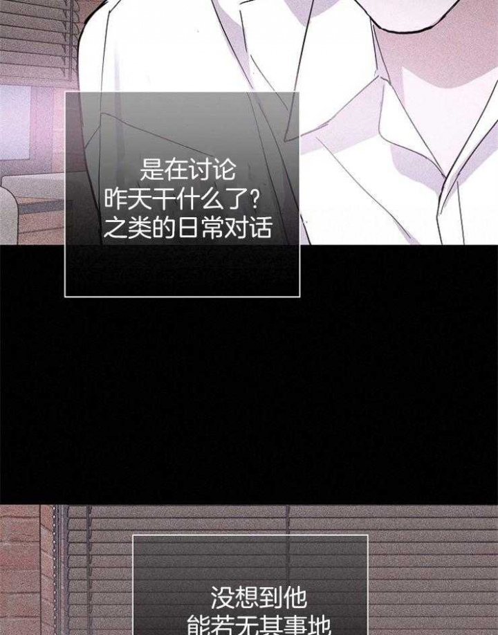 第62话18