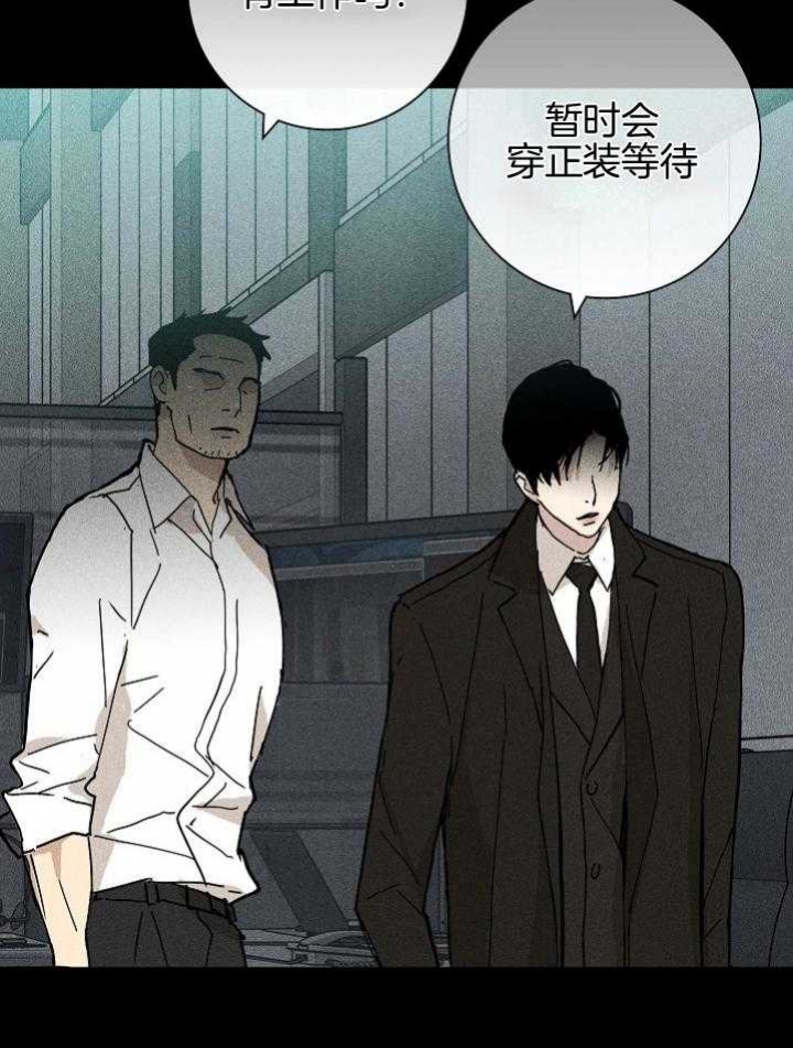 第43话9