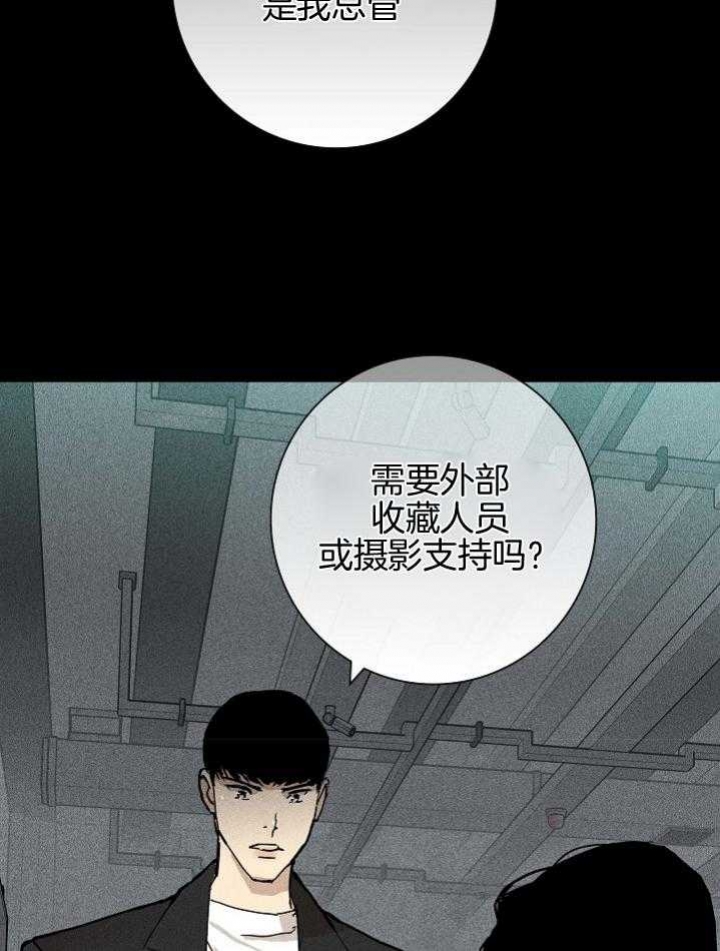 第43话12