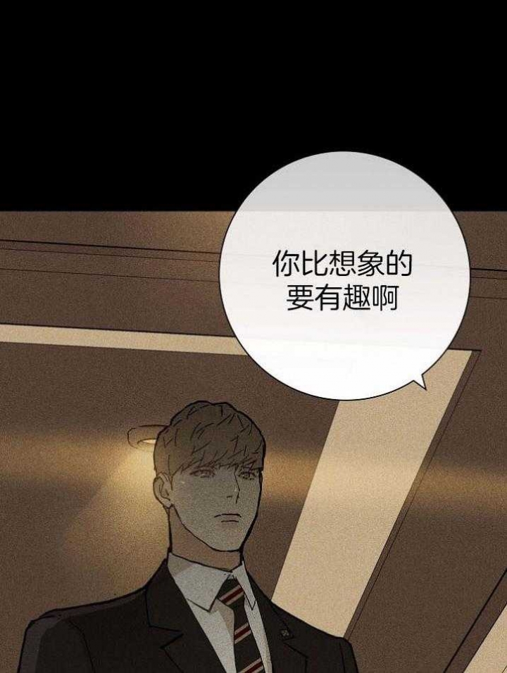 第50话4