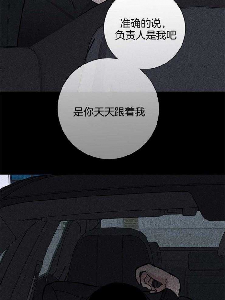 第57话31