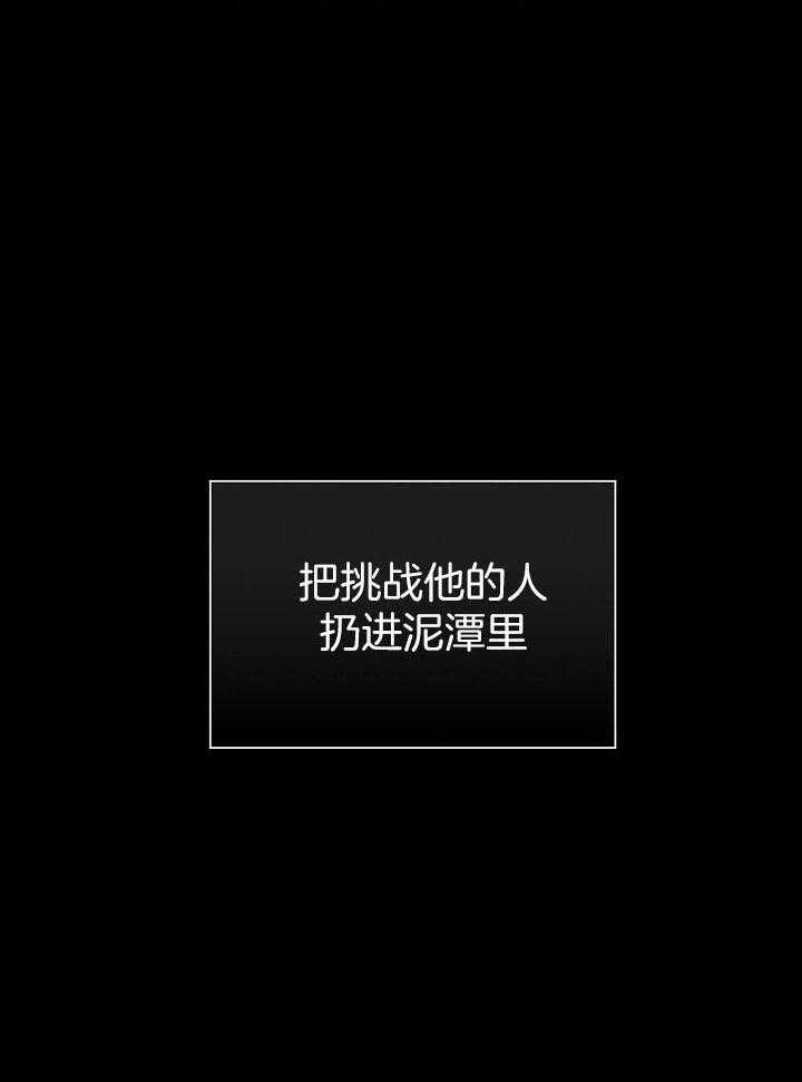第52话12