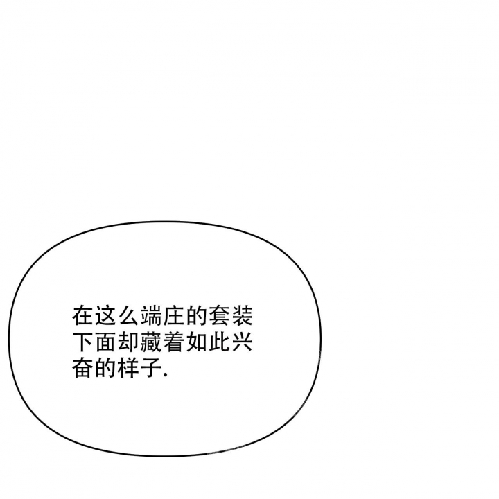 第4话11