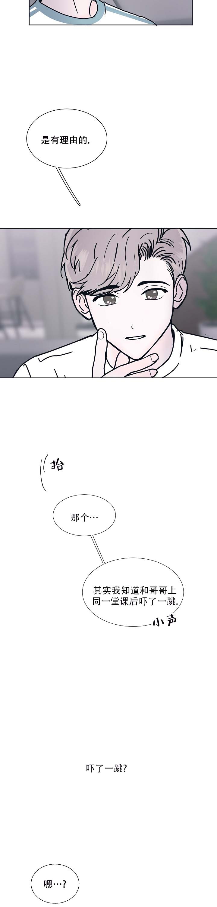第7话3
