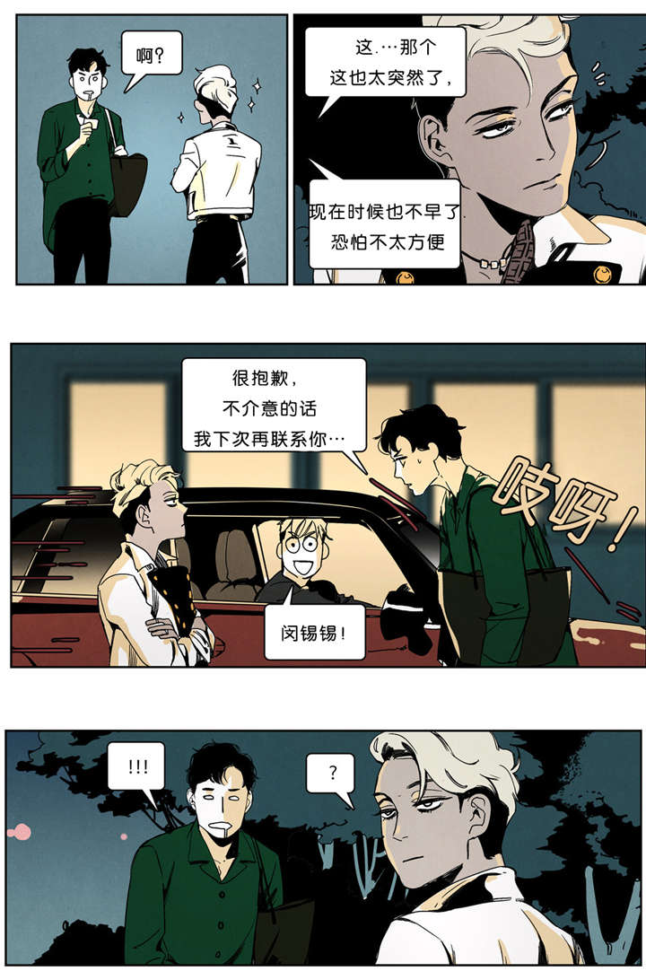 第34话8