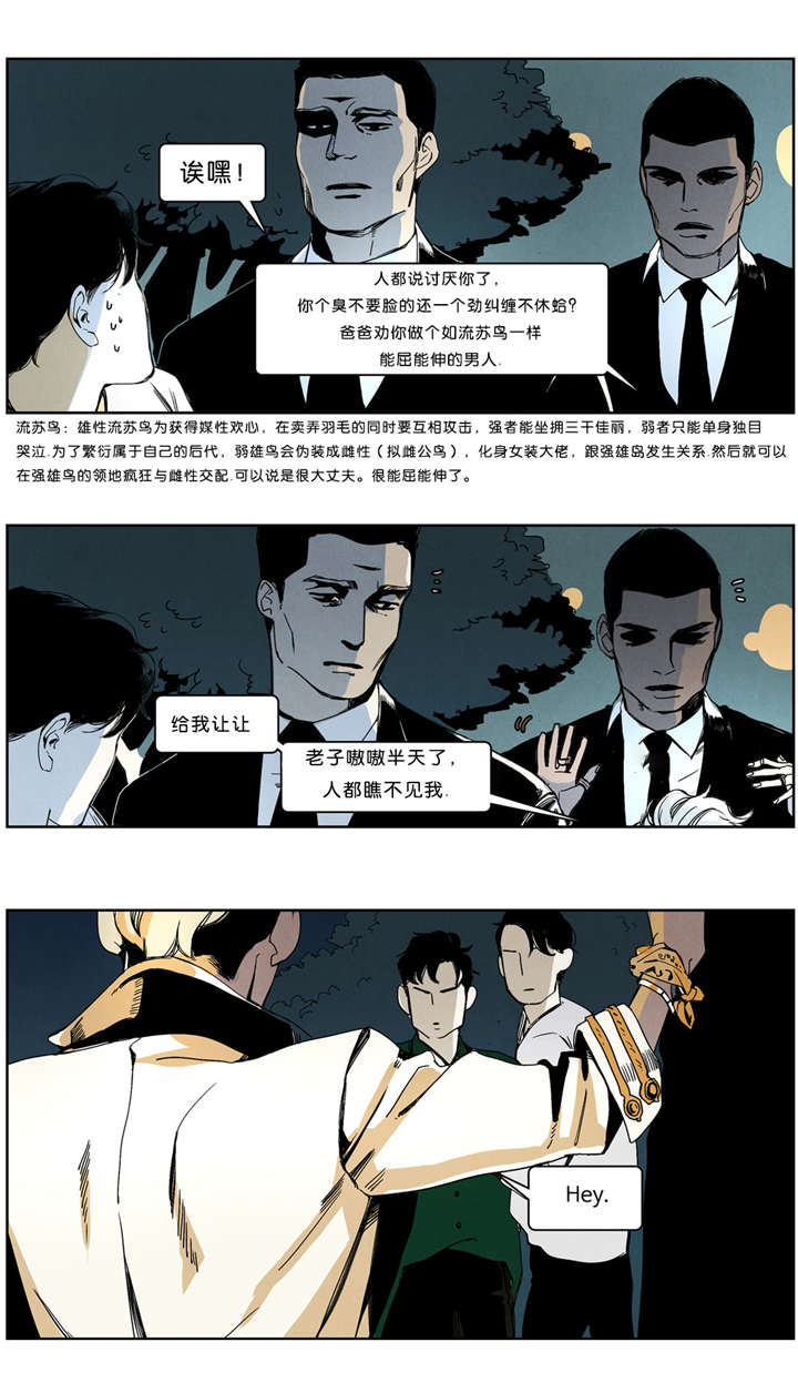 第34话4