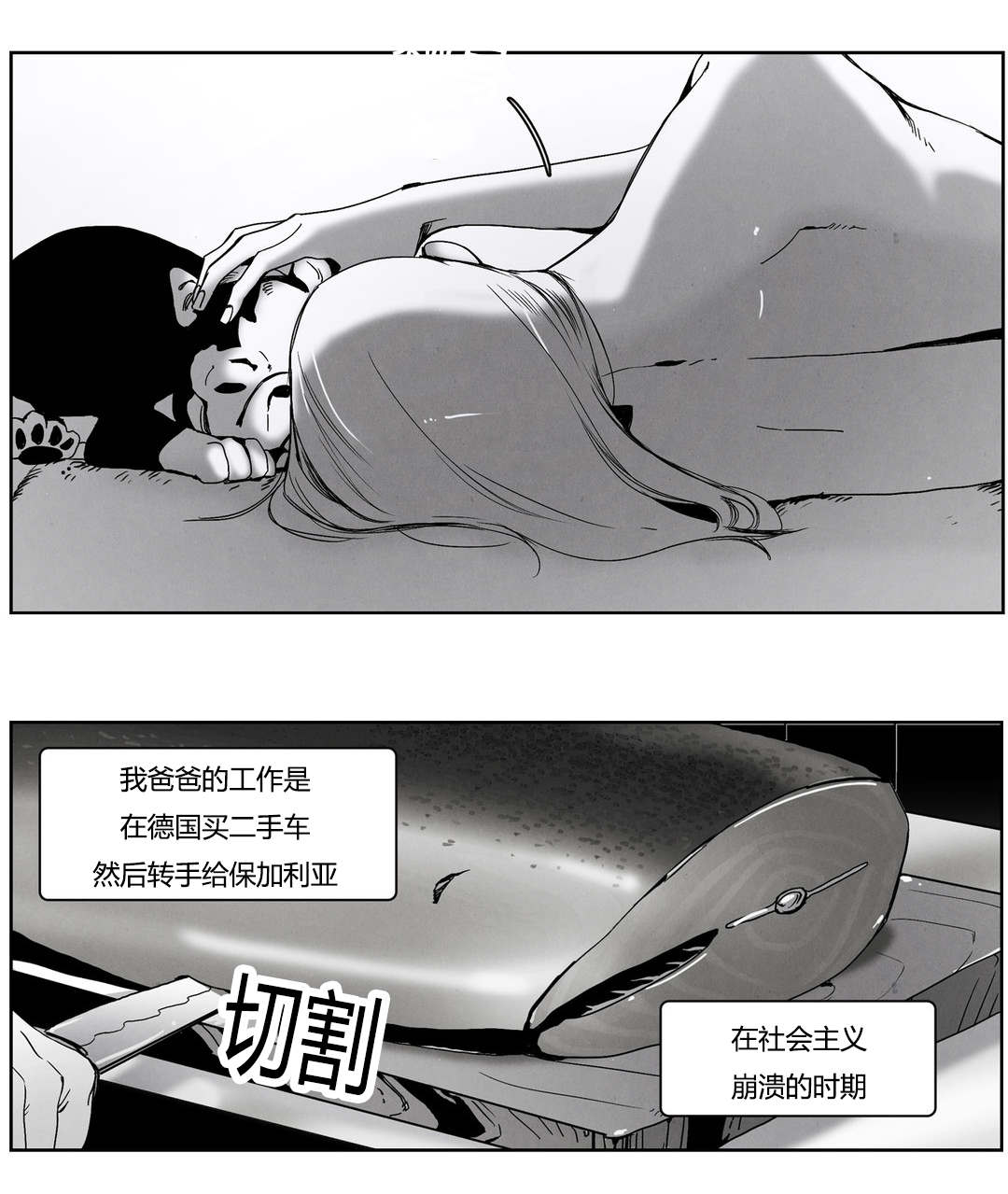 第45话6
