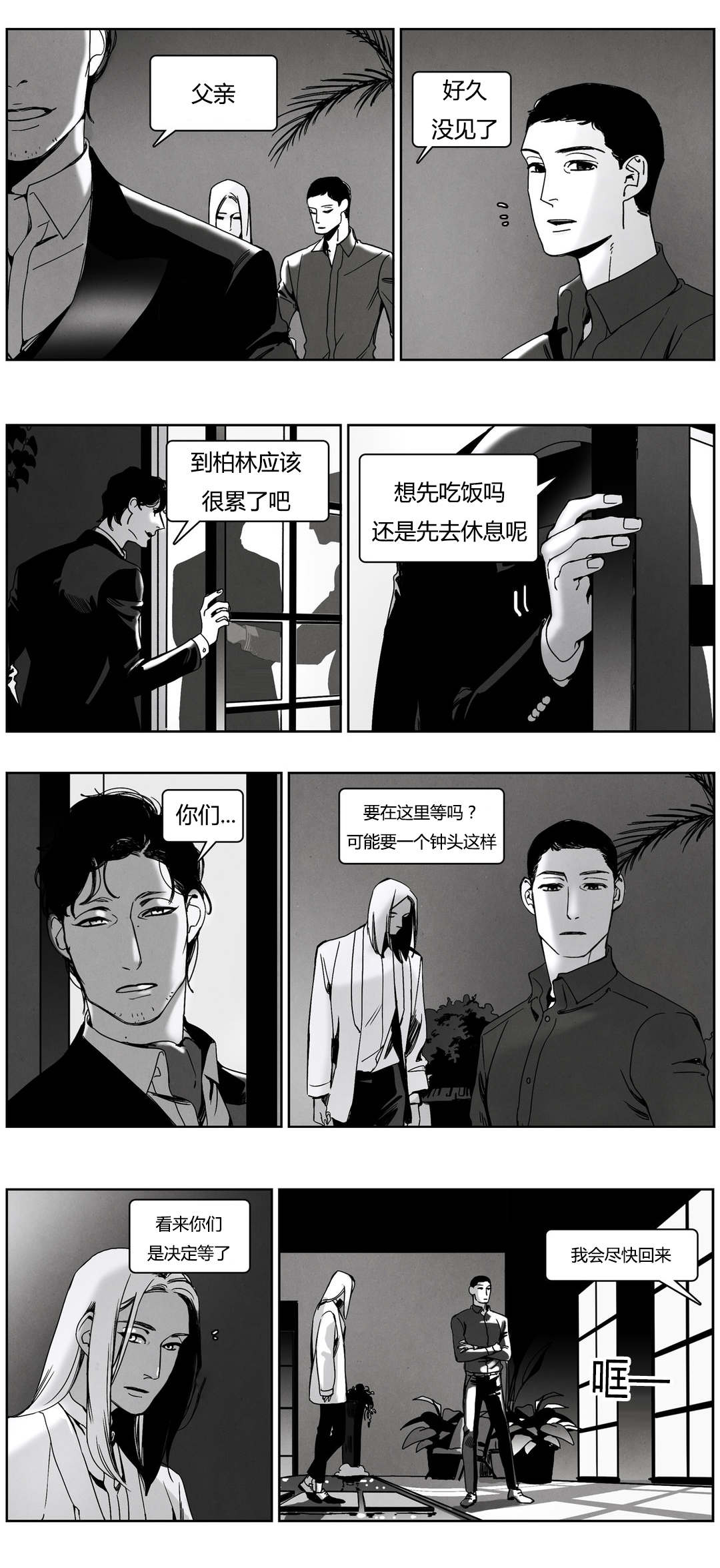 第48话3