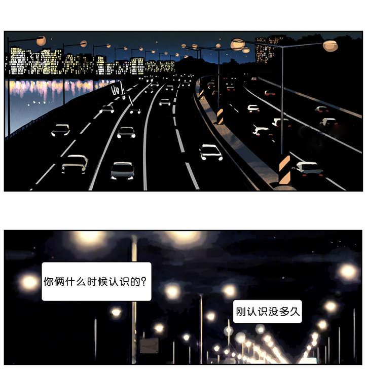 第37话2