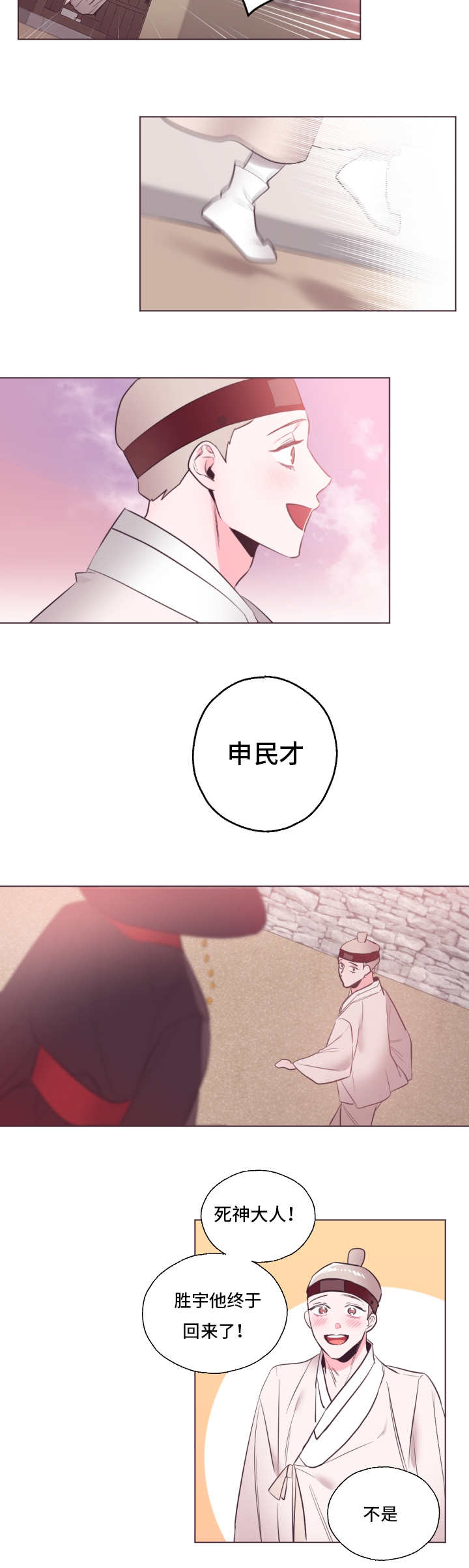 第22话11