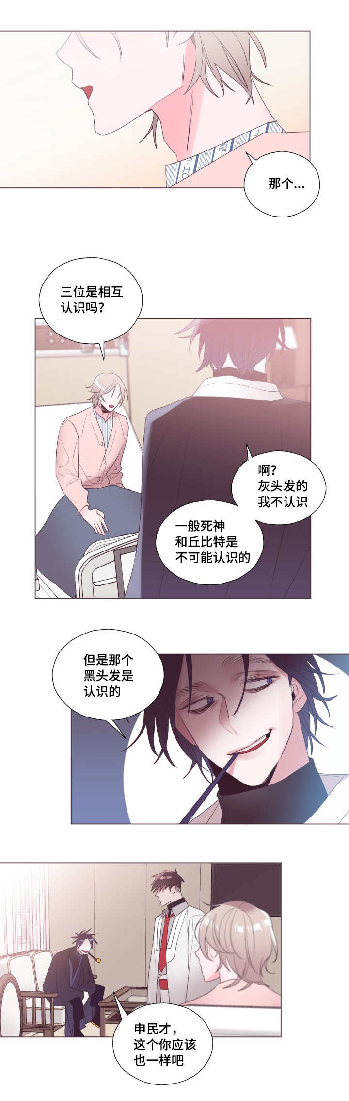 第15话11