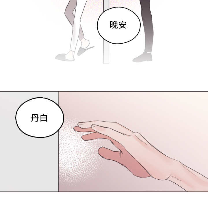 第29话6
