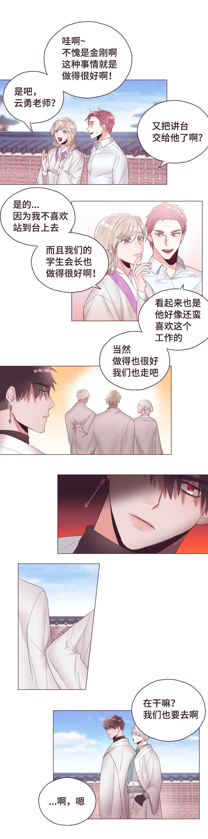 第3话7