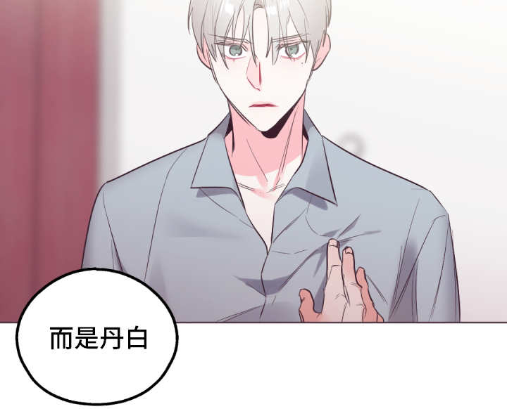 第27话11
