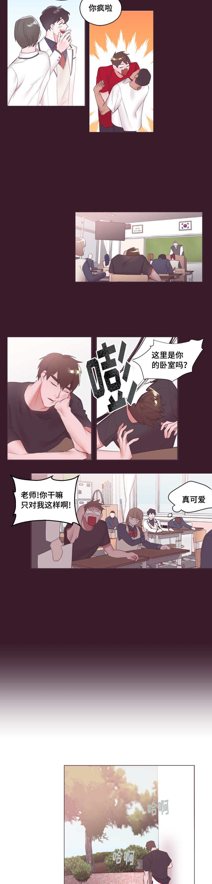 第7话8