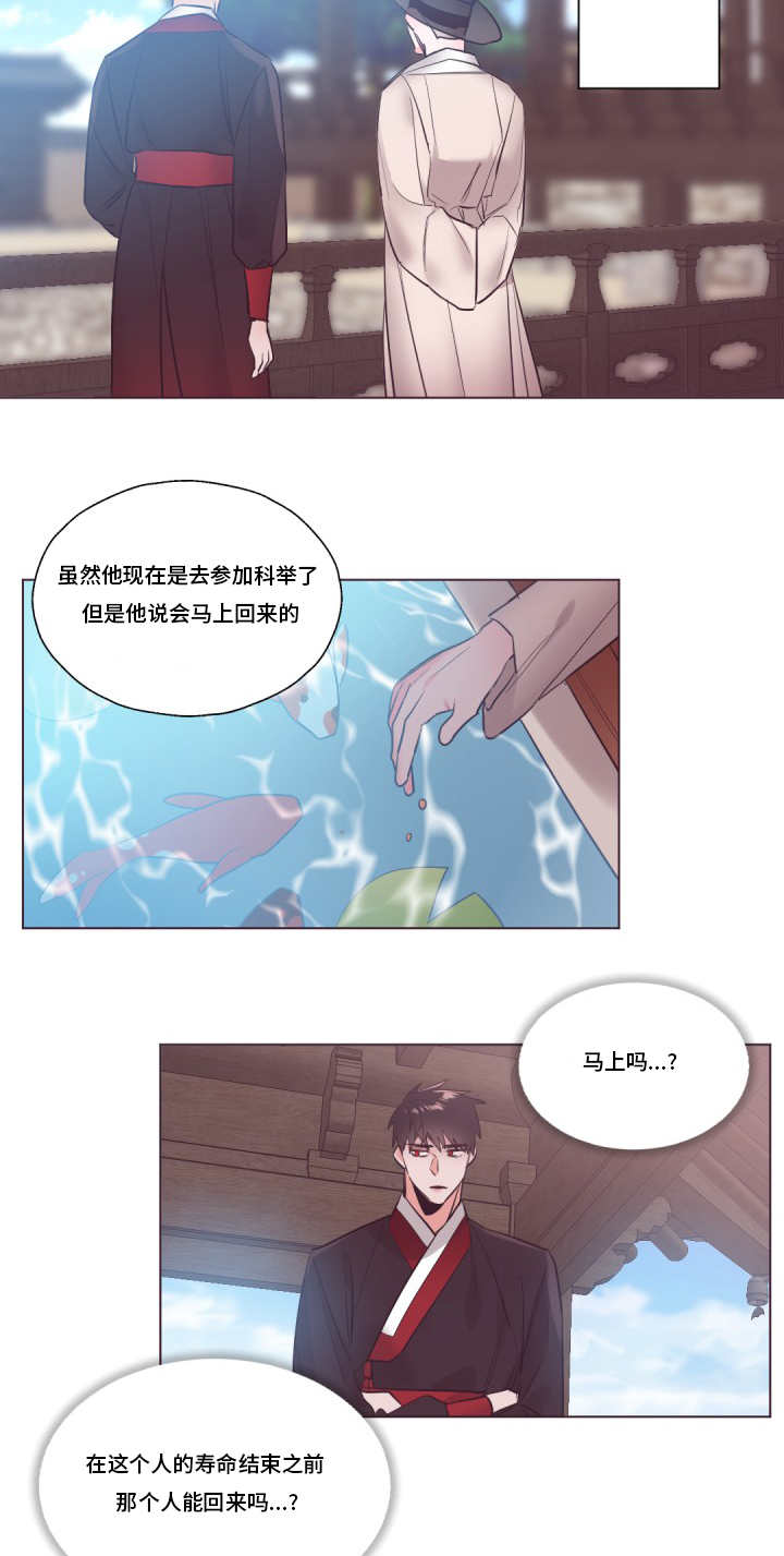 第21话12