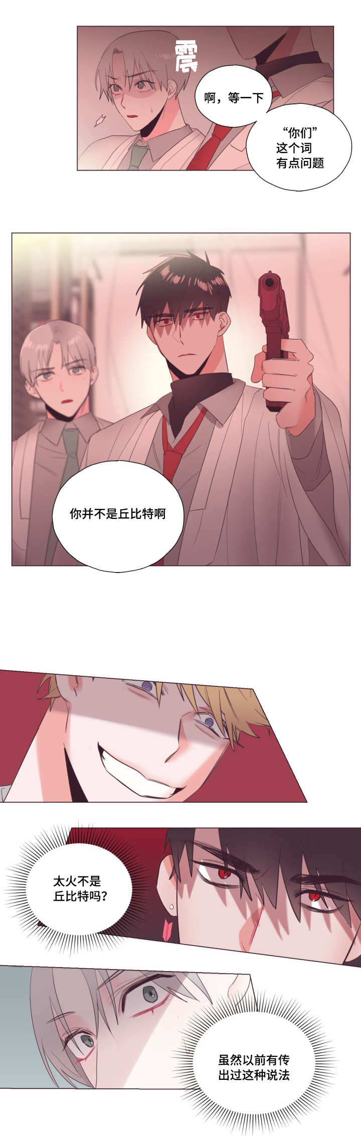 第11话4