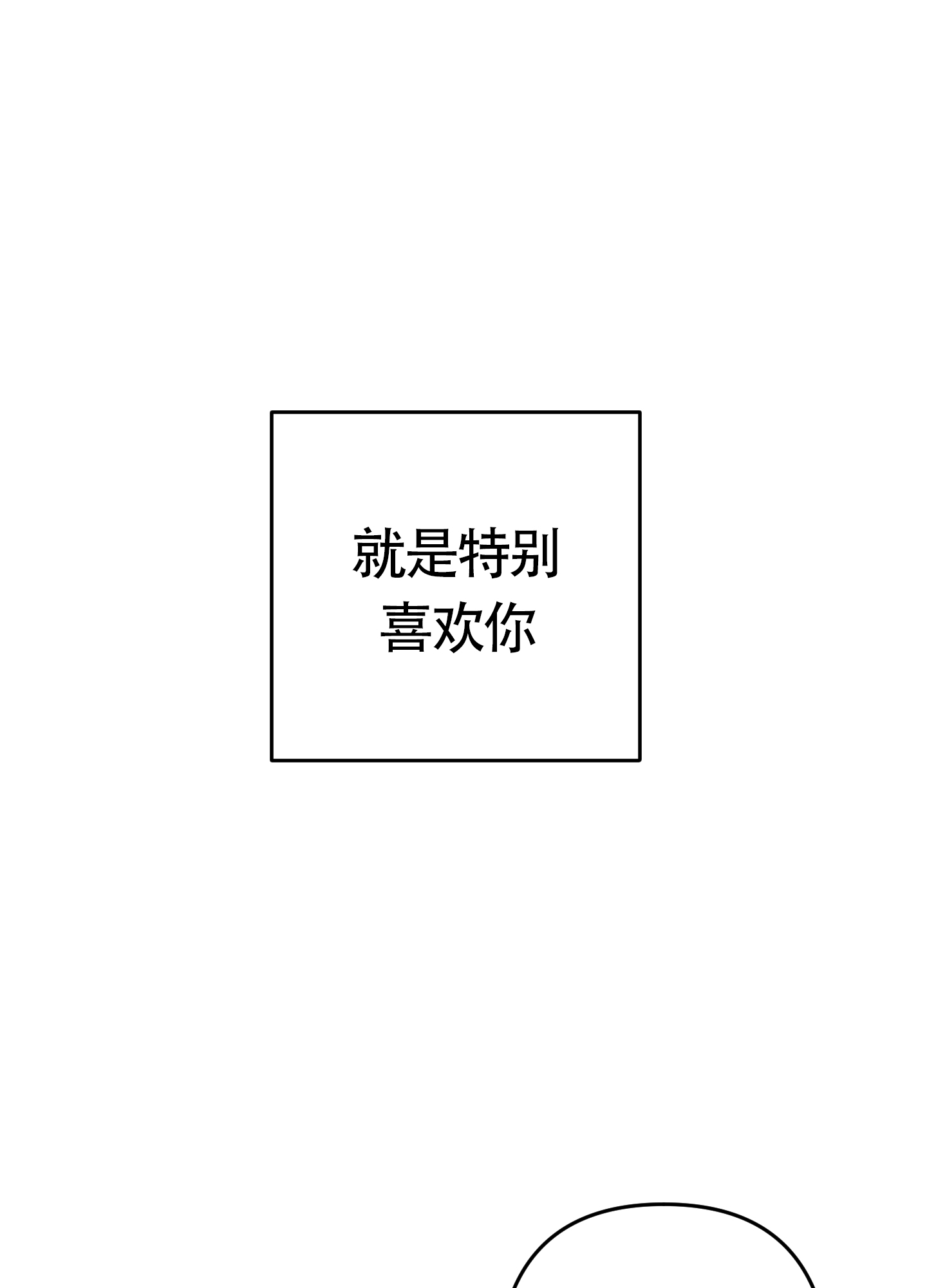 第14话34