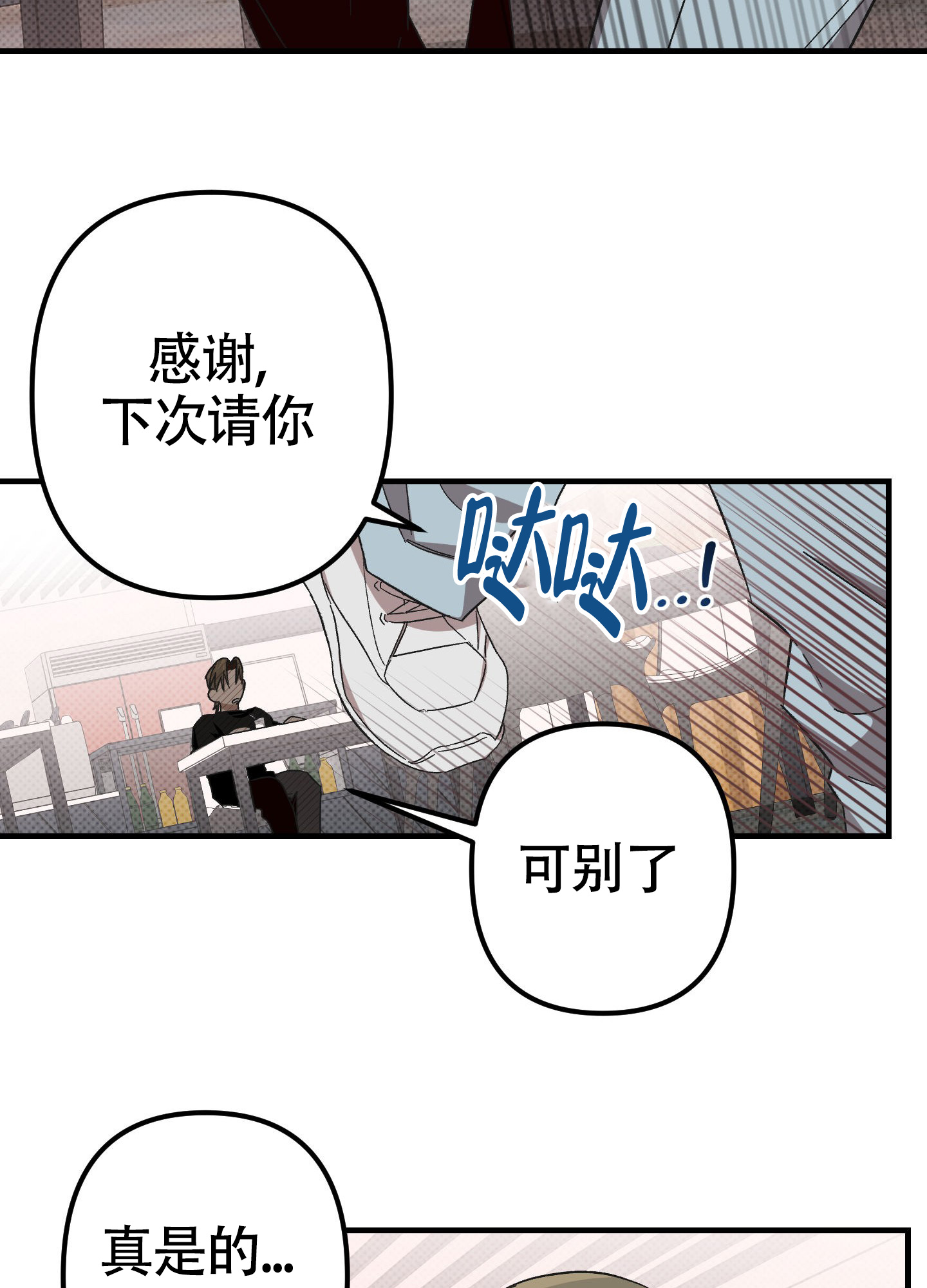 第12话17