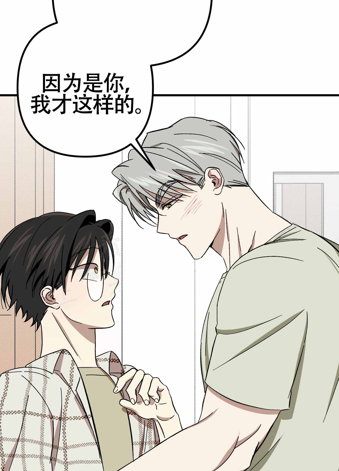 第8话9