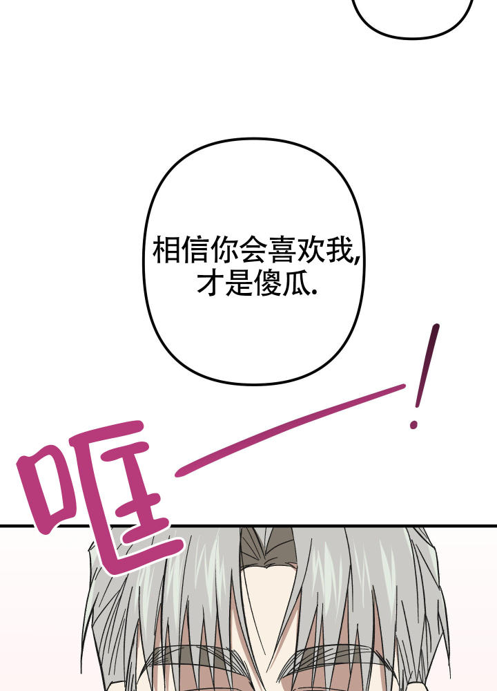 第11话26