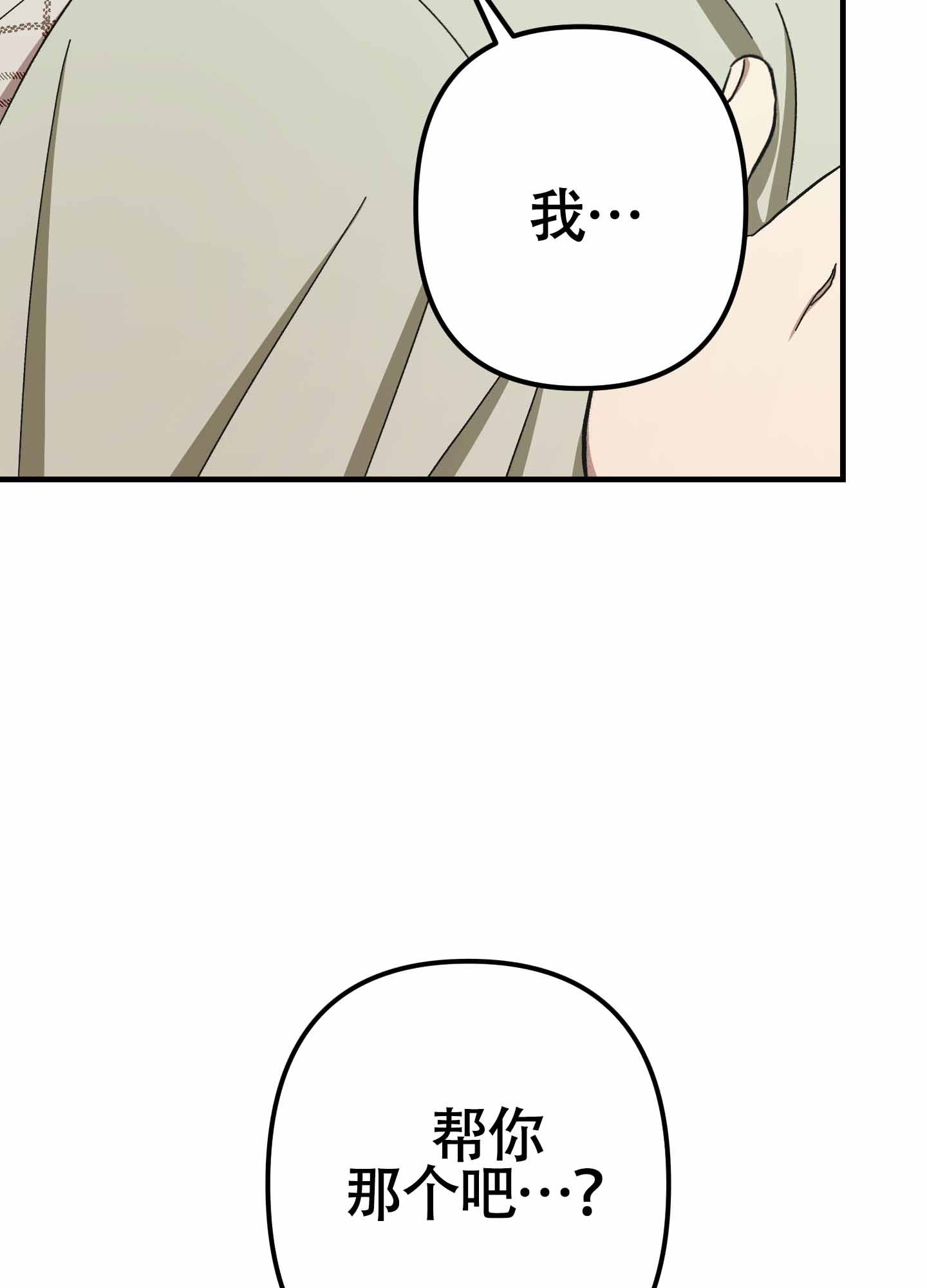 第8话21