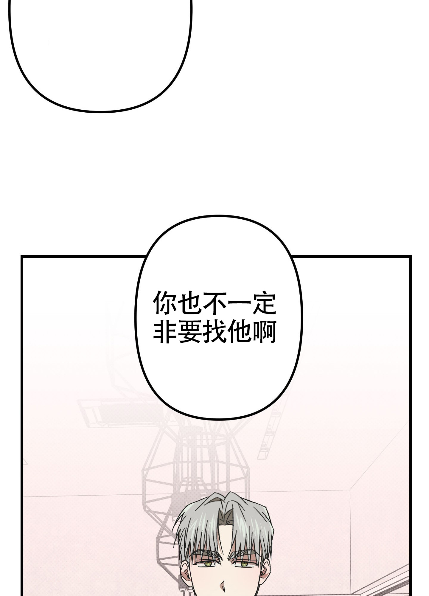 第12话7