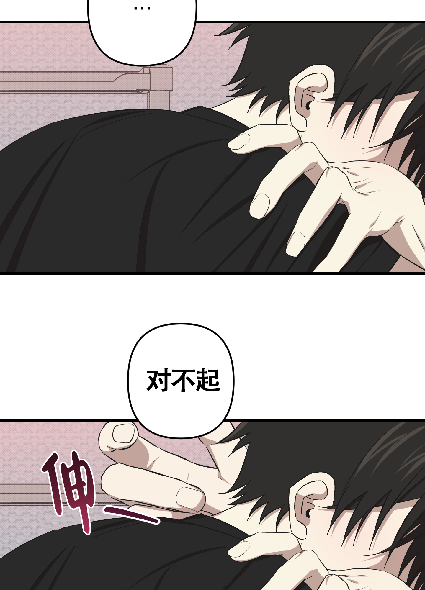 第15话20