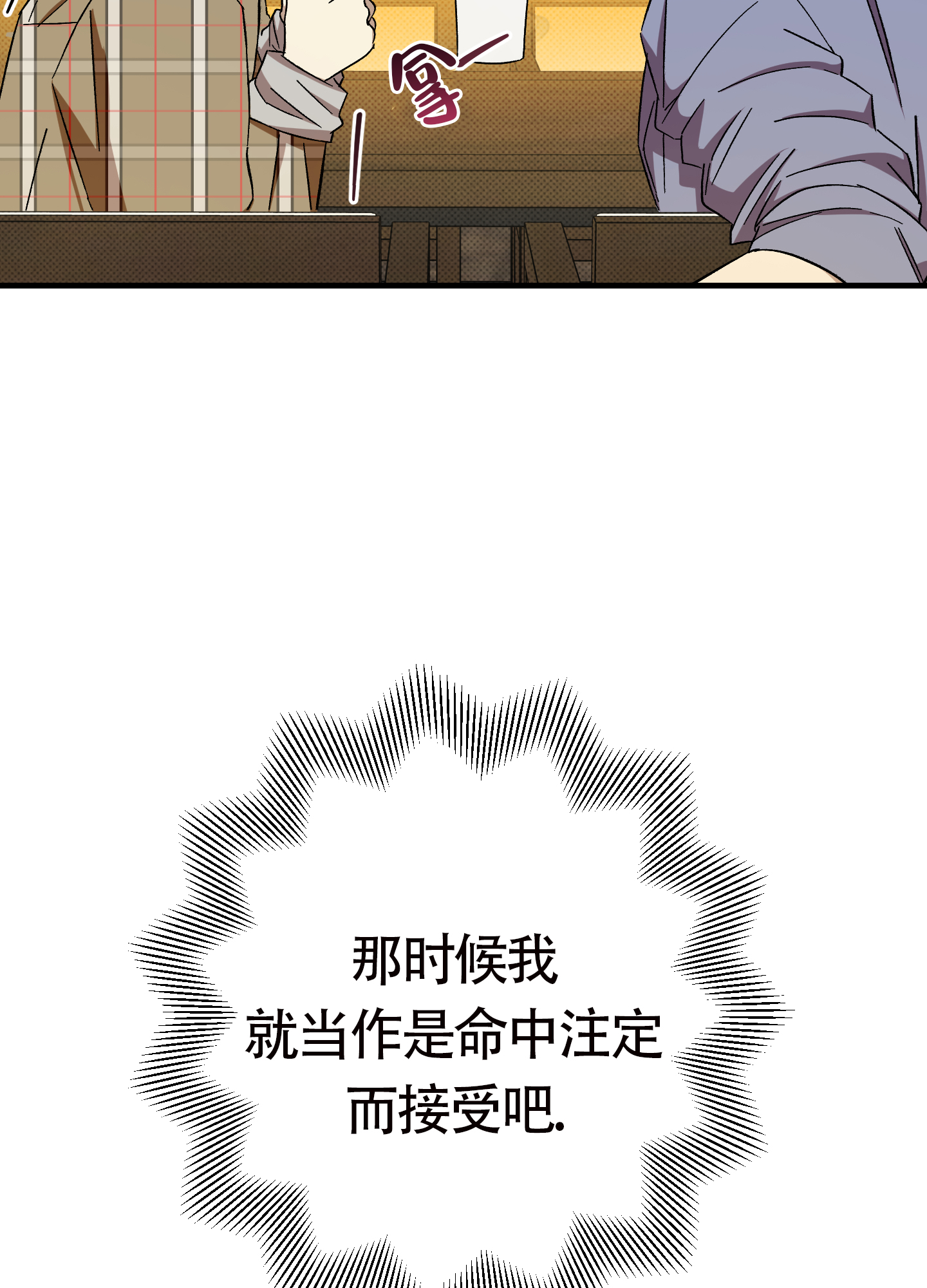第14话16