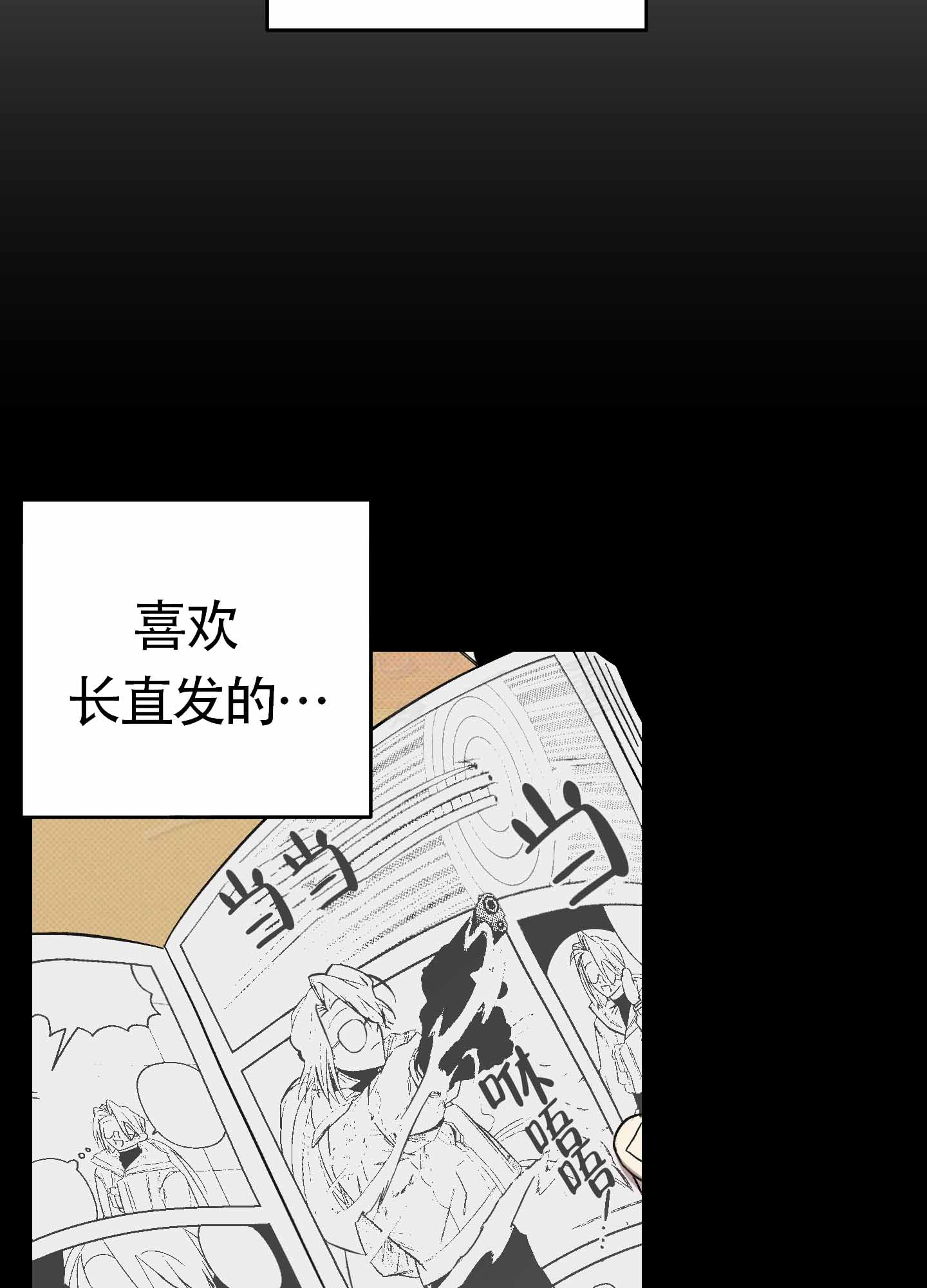 第13话6