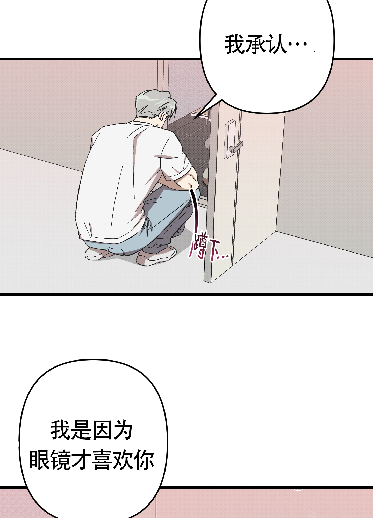 第14话35