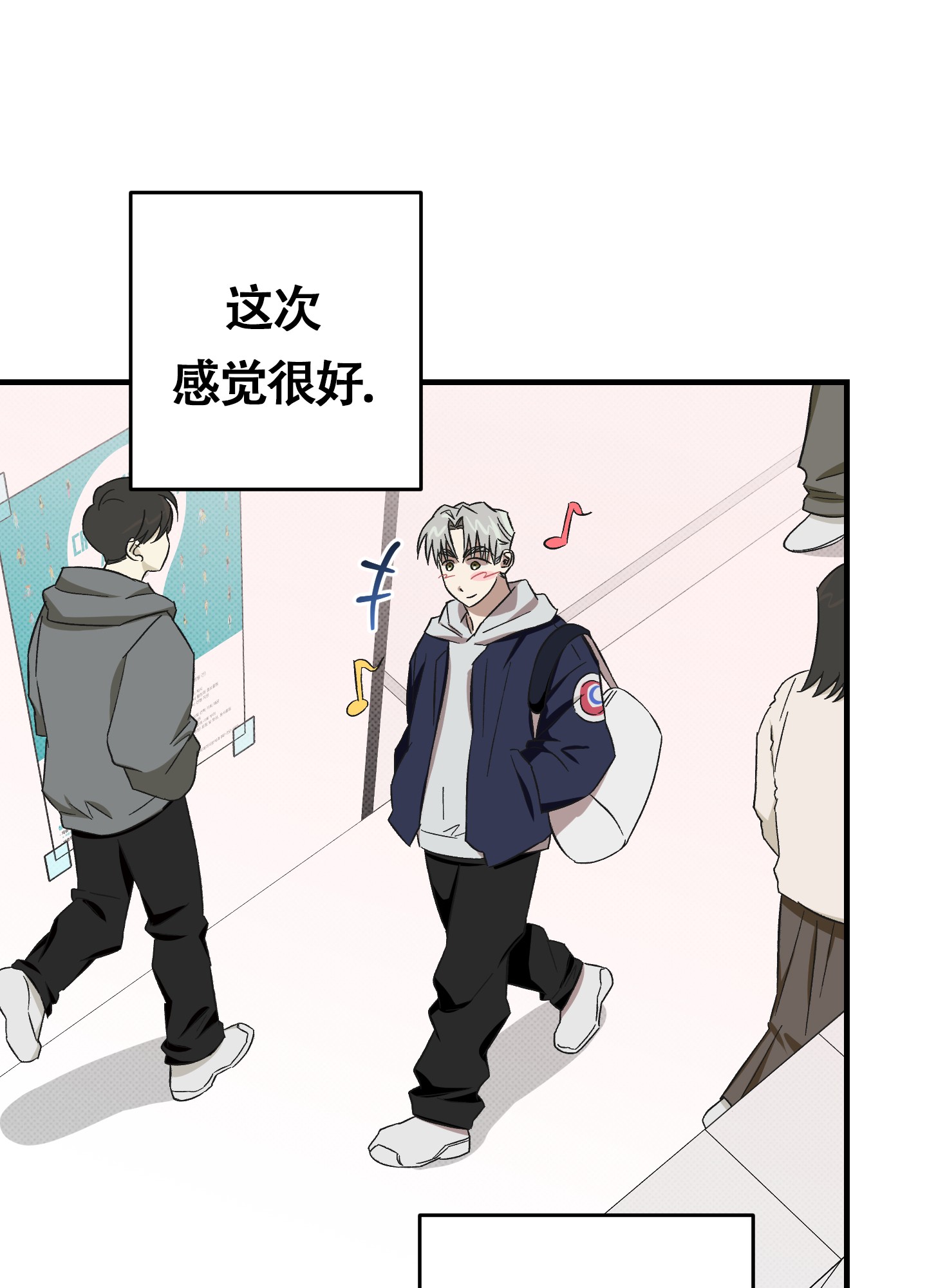 第13话29