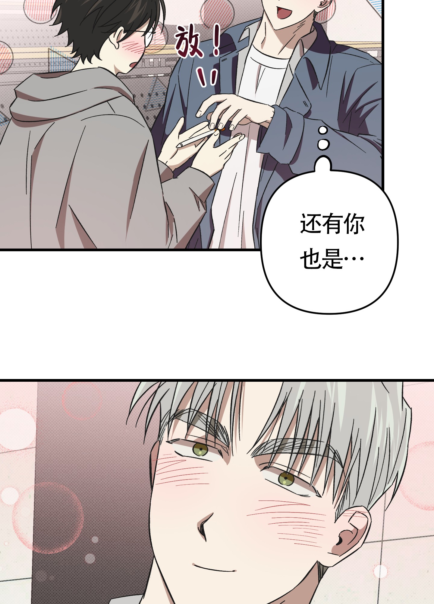 第13话4