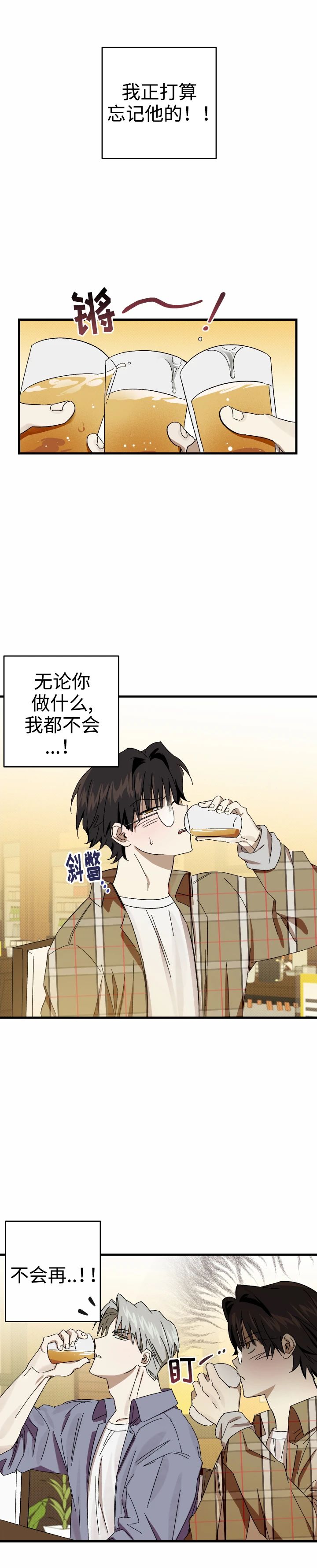 第2话1