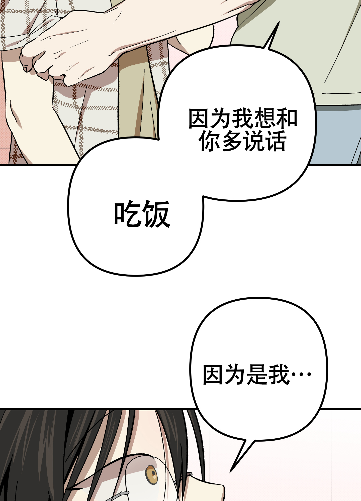 第8话10