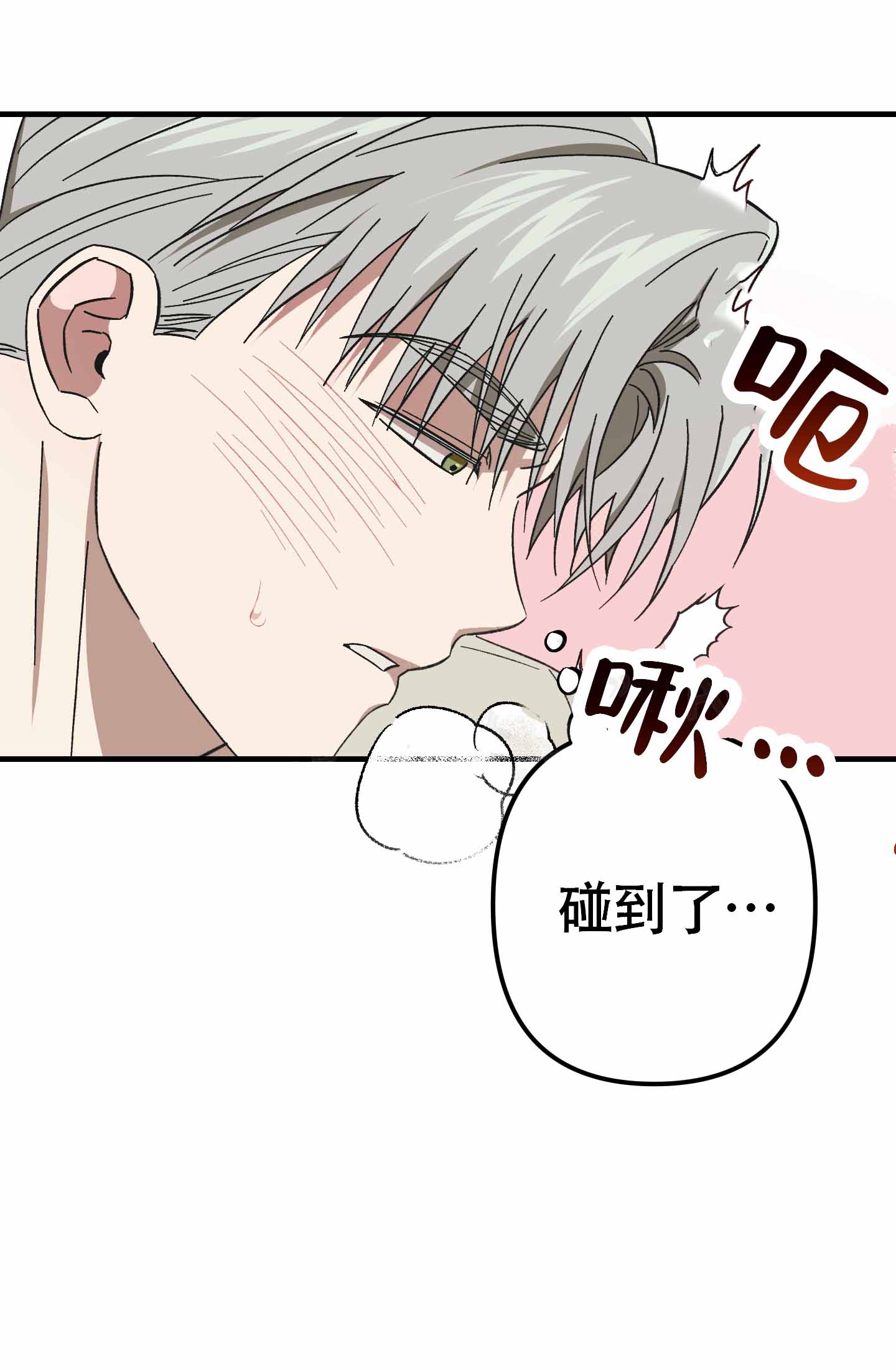 第7话27