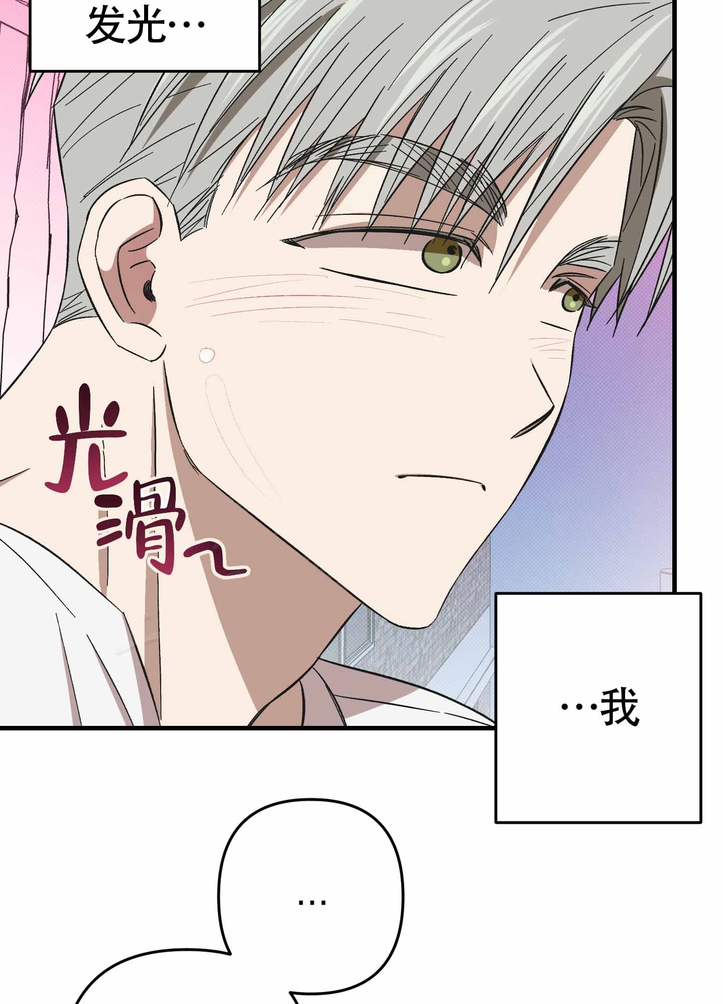 第16话18