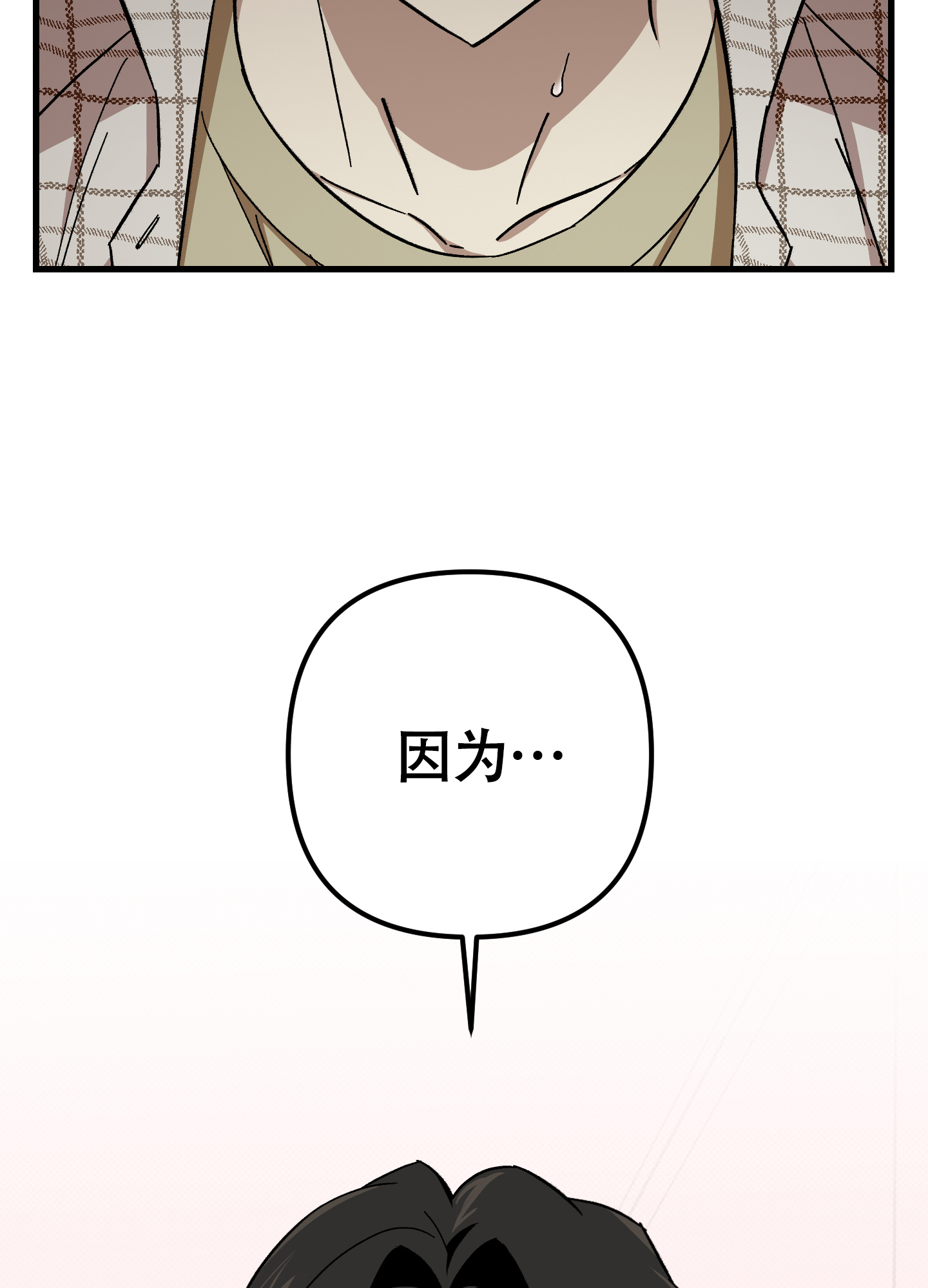 第6话10