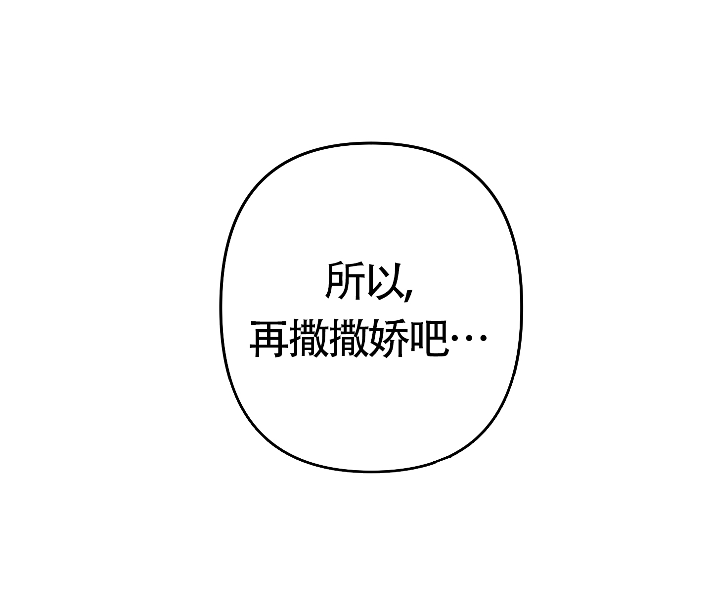 第16话5