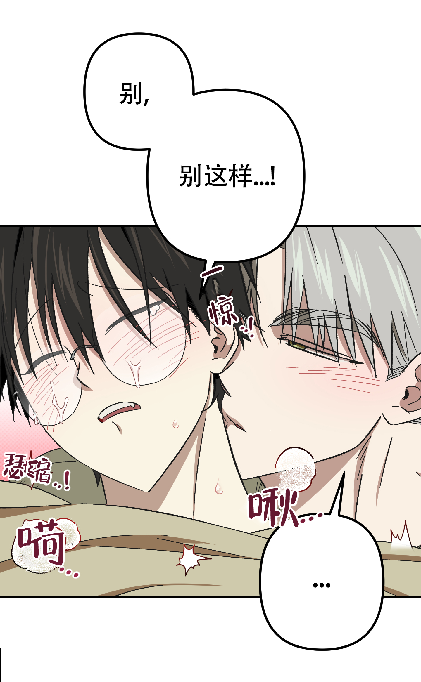 第9话14