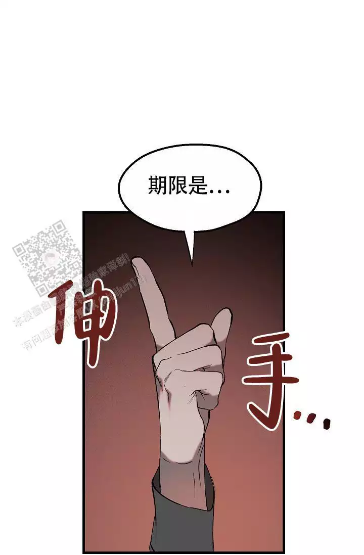 第13话4