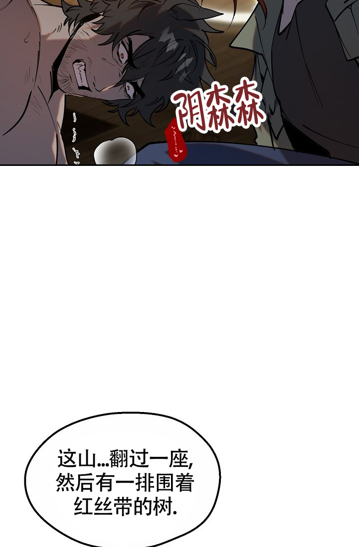 第5话16
