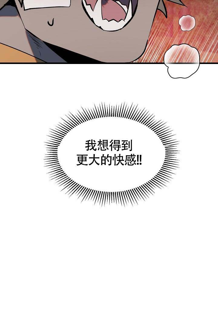 第8话17
