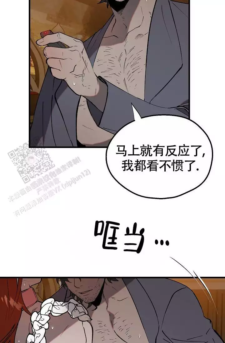 第13话12
